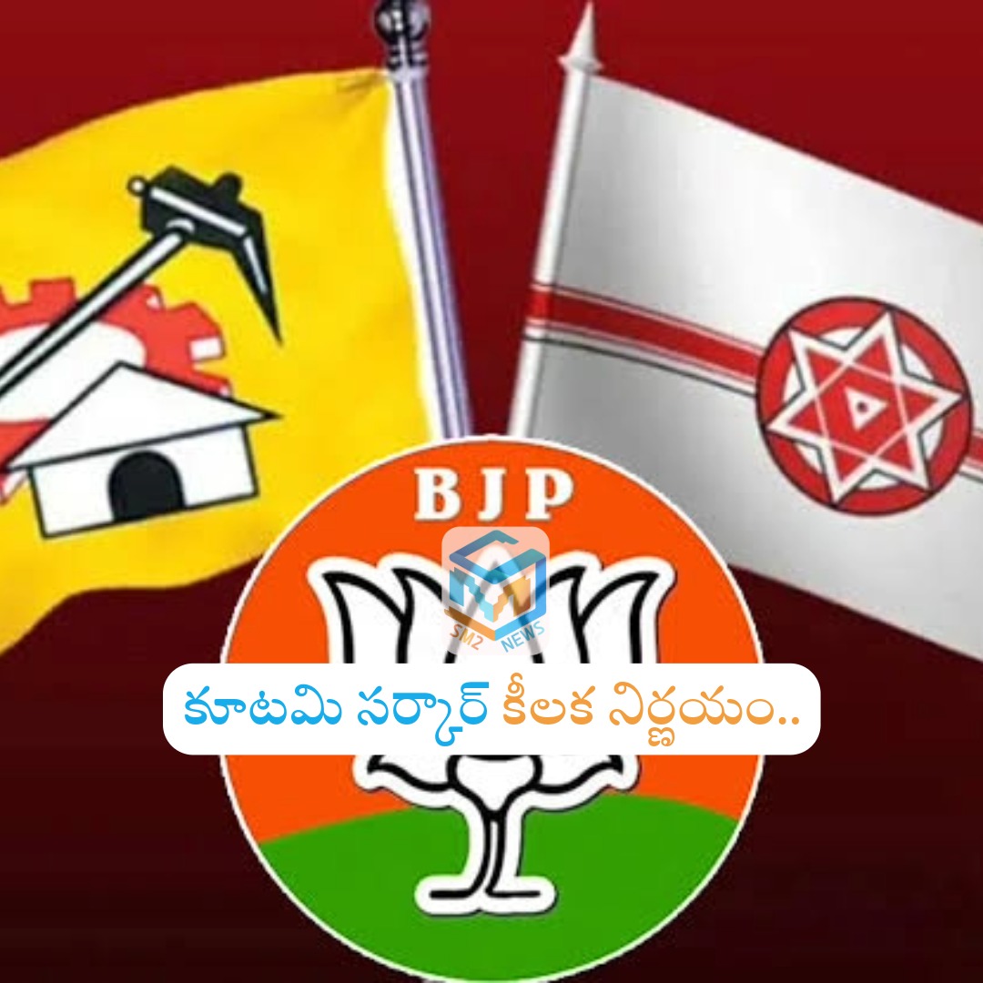 AP: 28 కొత్త జడ్పీల ఏర్పాటుకు ఏపీ సర్కార్ గ్రీన్ సిగ్నల్!